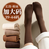 长筒袜子女大码 秋冬季 41防臭吸汗42纯中筒棉袜加肥加大43宽松长袜