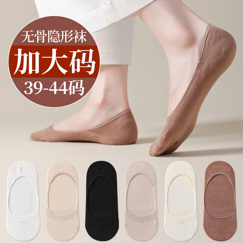船袜女大码41夏季防滑不掉跟单鞋袜子纯棉43浅口隐形42加大号短袜