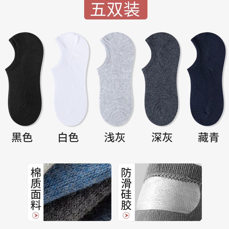 一次性袜子男士大码船袜夏季纯棉防臭隐形袜旅行旅游免洗日抛短袜