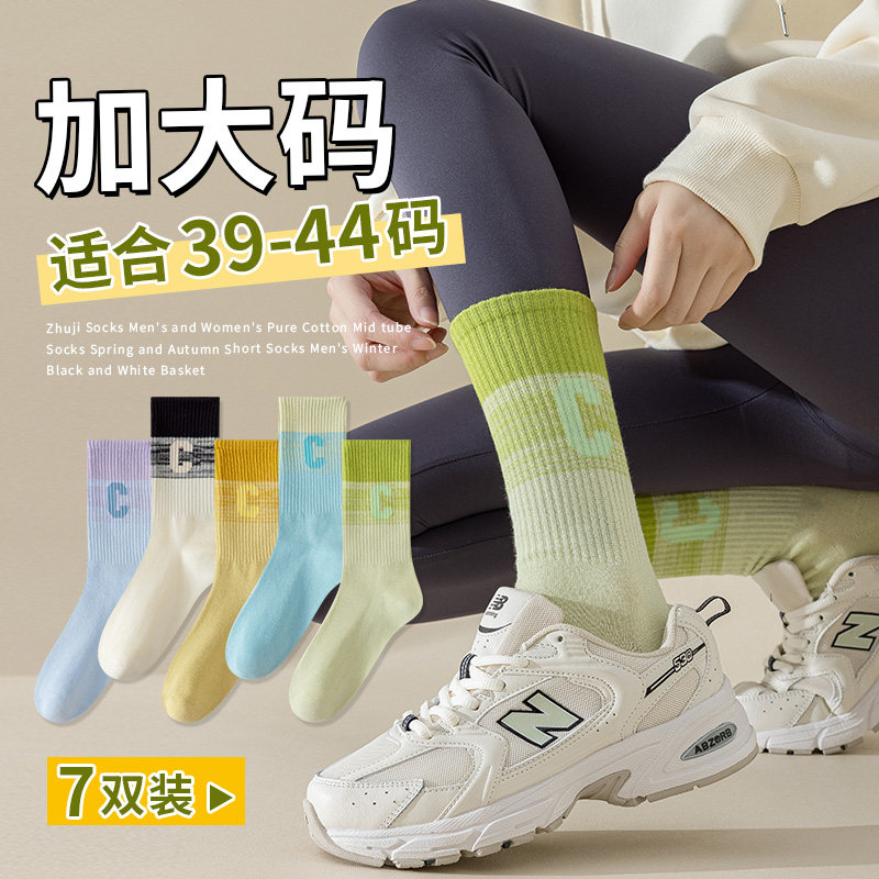 袜子女秋冬大码41中筒袜冬款纯棉防臭42加肥加大号43配鲨鱼裤长袜