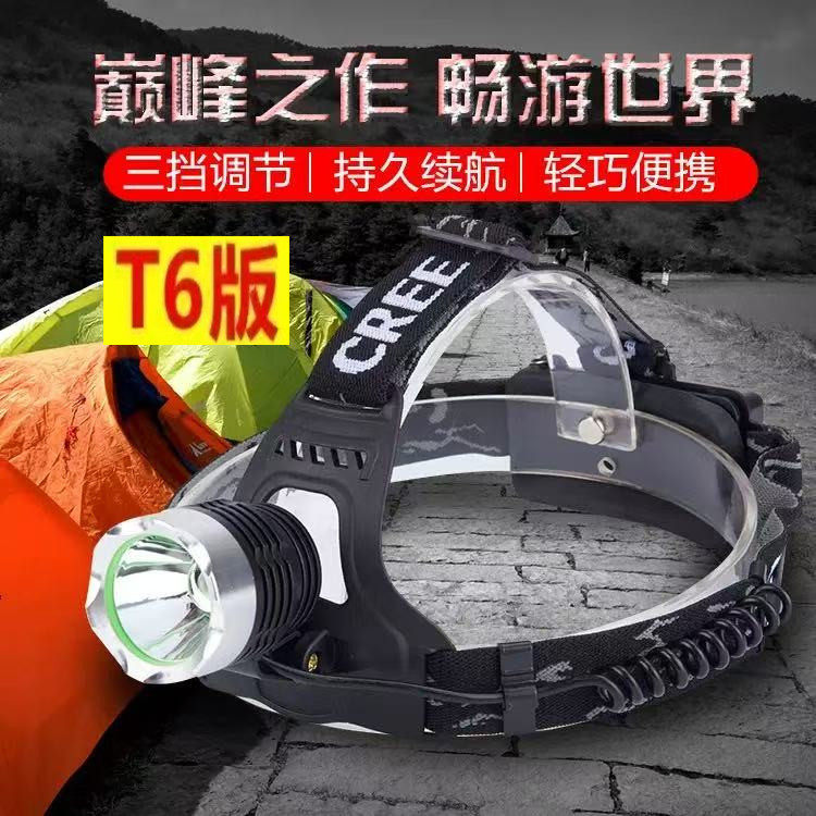 正品冠火强光头灯夜钓鱼灯户外黄进口T6定焦矿灯充电头戴式超亮