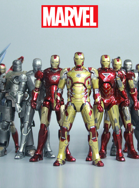 漫威钢铁侠MK3复仇者联盟马克42手办可动模型十周年mk85人偶玩具