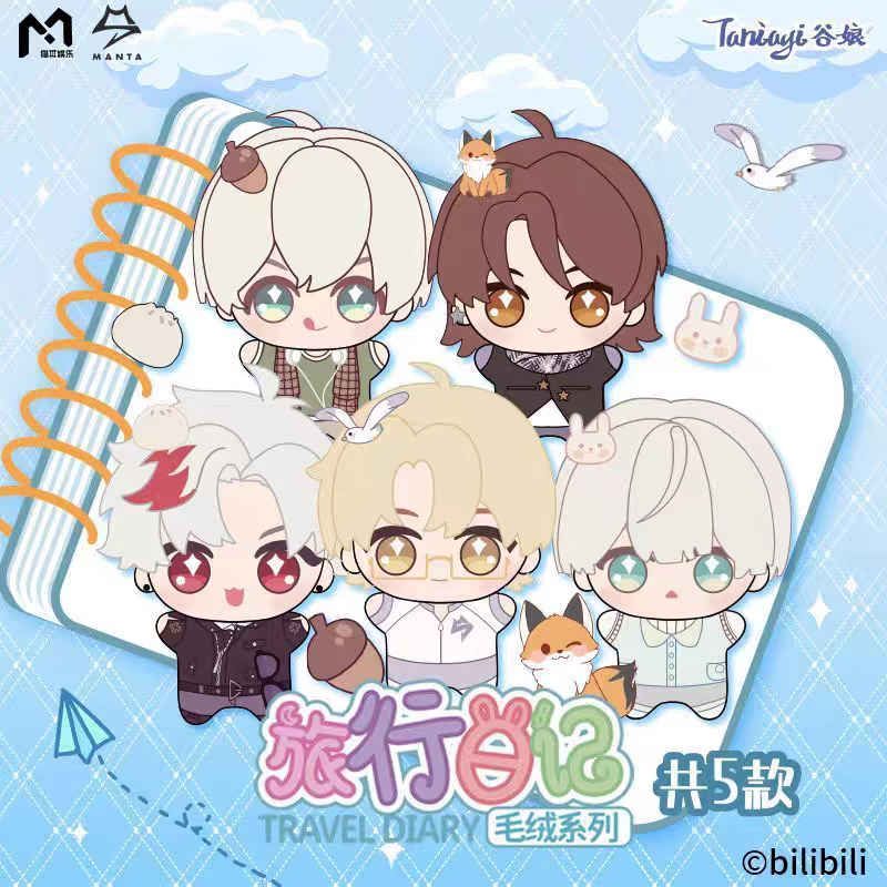 猫耳朵旅行日记5款毛绒盲盒