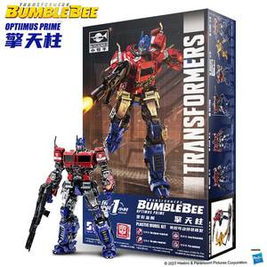 正版小号手孩之宝擎天柱拼装模型变形金刚小号关节可动汽车人免胶