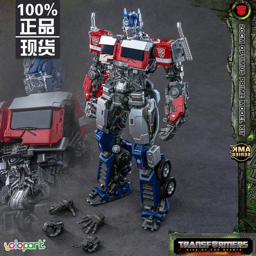 正版YOLOPARK变形金刚擎天柱可动手办玩具大黄蜂天灾猩猩队长模型