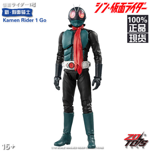 正版假面骑士1号可动模型人偶