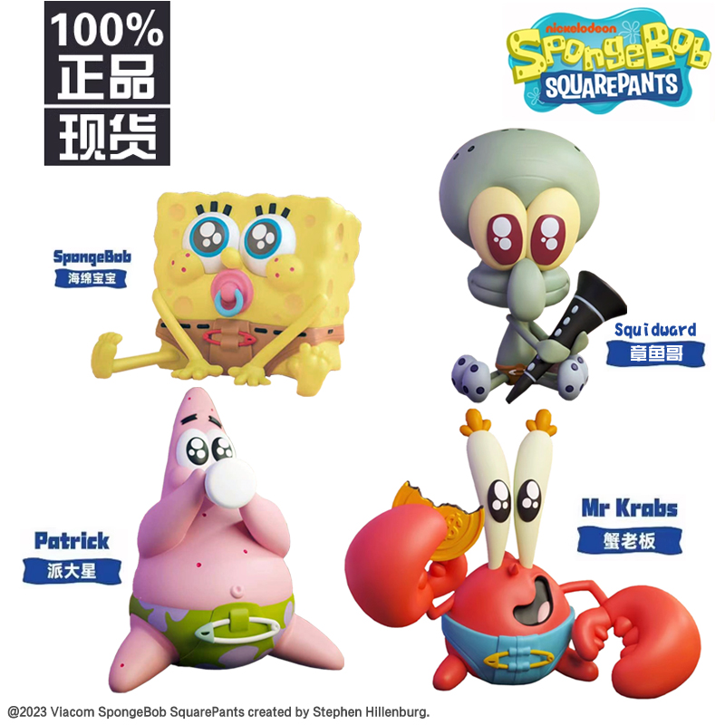 海绵宝宝潮玩具派大星手办
