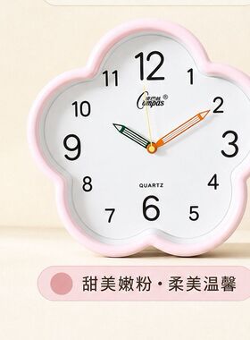 2026新款Compas康巴丝简约现代轻奢可爱静音座挂两用座钟挂表