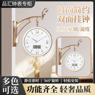 创佳原装正品时尚简约轻奢客厅静音日历温湿度网红双面表