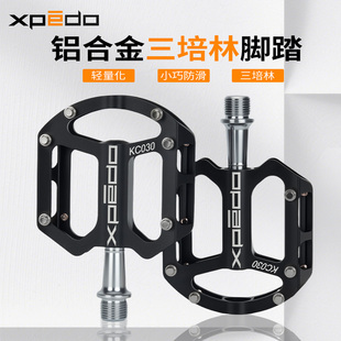 wellgo维格XPEDO公路车三培林钛轴脚踏折叠自行车快拆脚蹬KC030