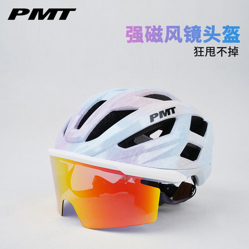 PMT公路车骑行头盔MEEDO3.0