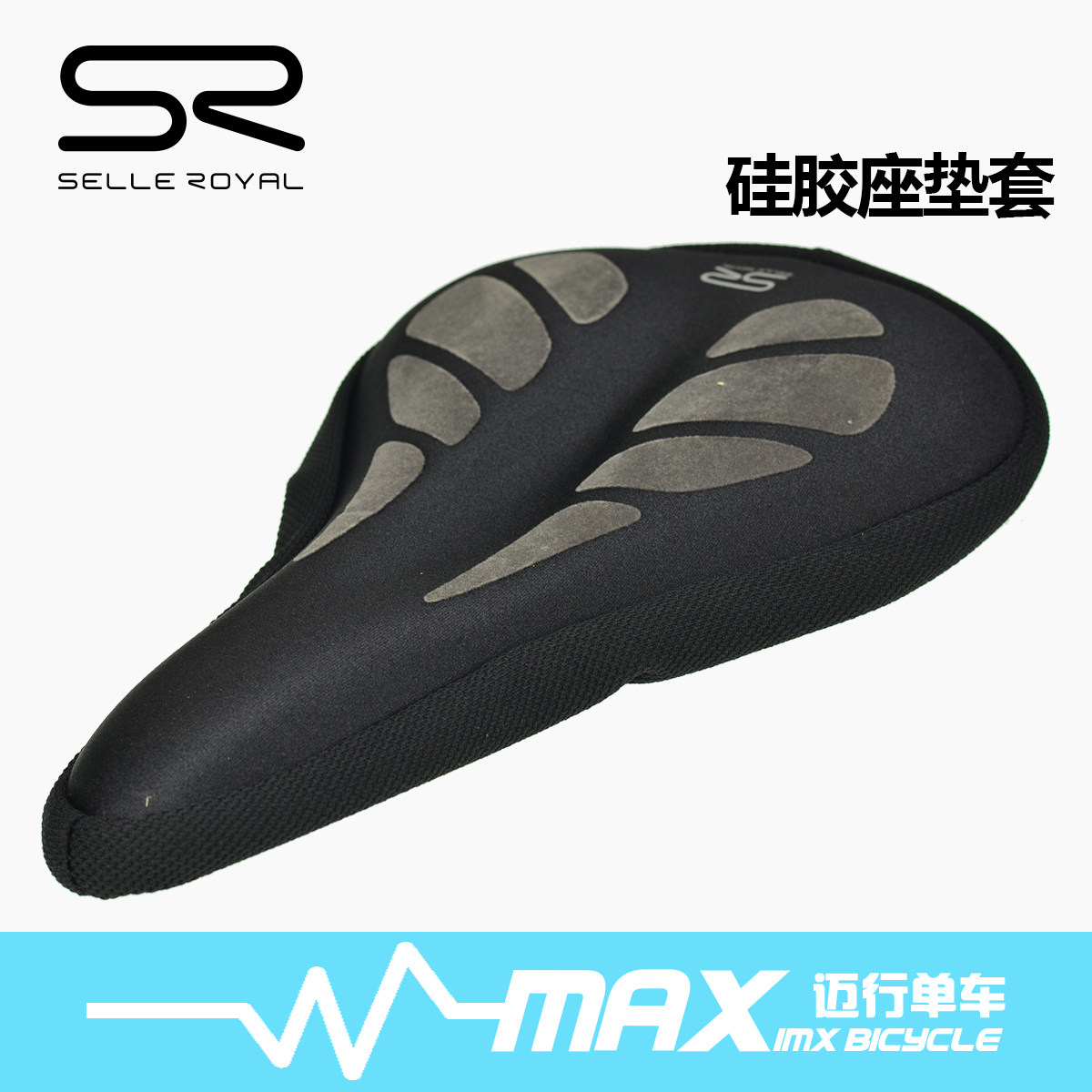 Selle de vélo Mountain Bike SELLE ROYAL - Ref 2351697 Image 1