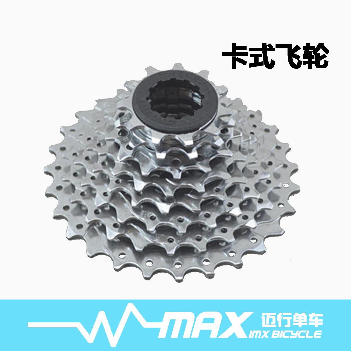 Pignon de vélo - Ref 2366080 Image 1