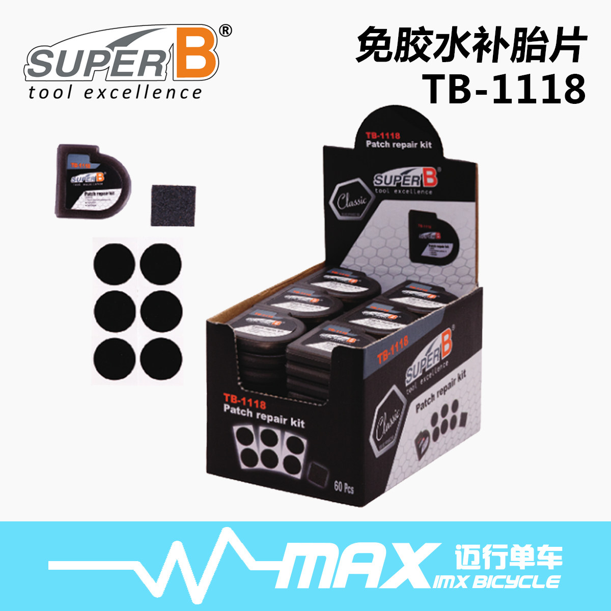 Kit de réparation vélo SUPER B  - Ref 2314376 Image 1