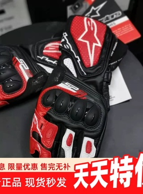 A星 ALPINESTARS SP8 V3 男女 四季 摩托车通勤防护骑行触屏 手套
