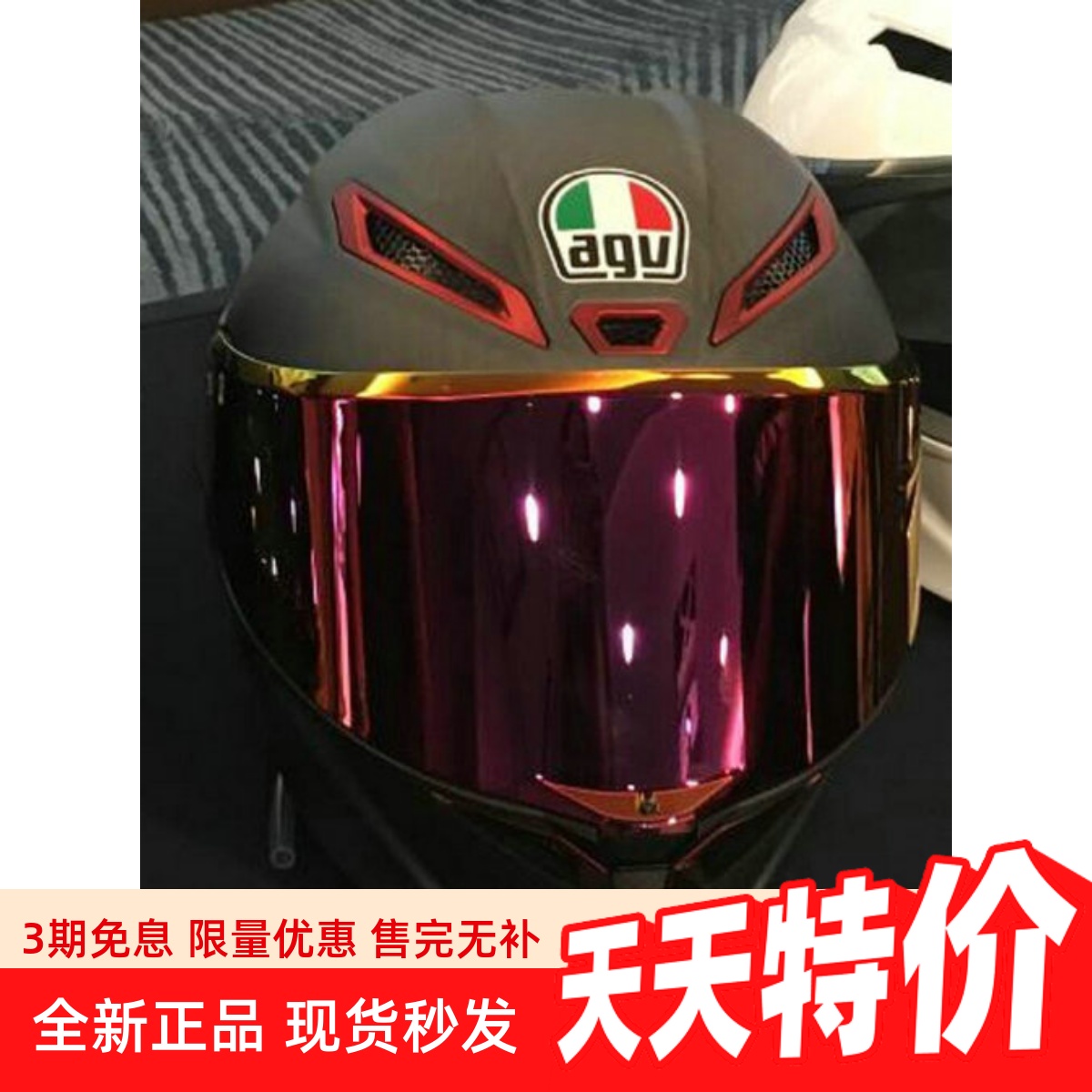 AGV PISTA GP RR 72周年纪念版赛道碳纤维限量机车 灰红摩托头盔