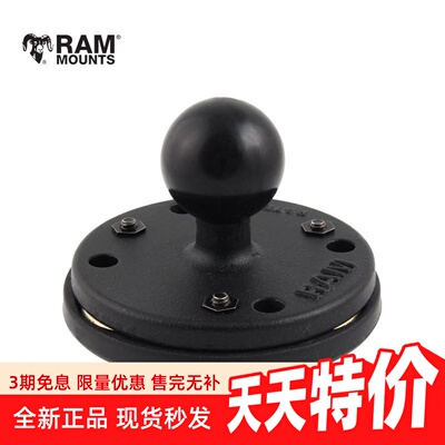 ram美国强磁力底座支架