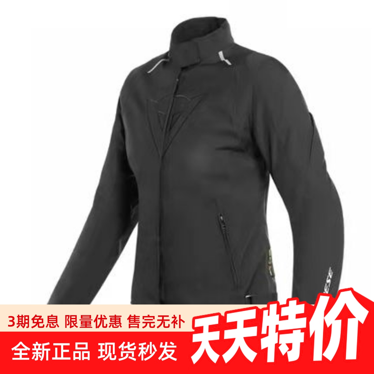 丹尼斯秋冬保暖防水骑行夹克