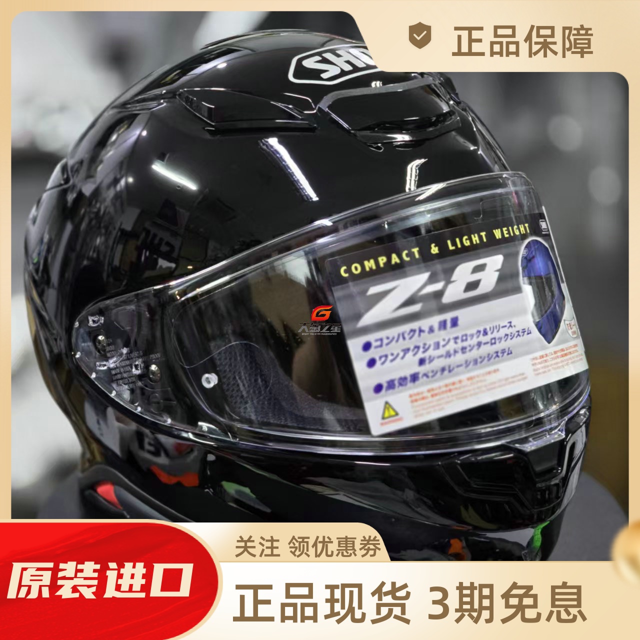 SHOEI Z8大头围大号尺寸3XL 4XL亮黑珠光白超大码64 65 66 67头盔
