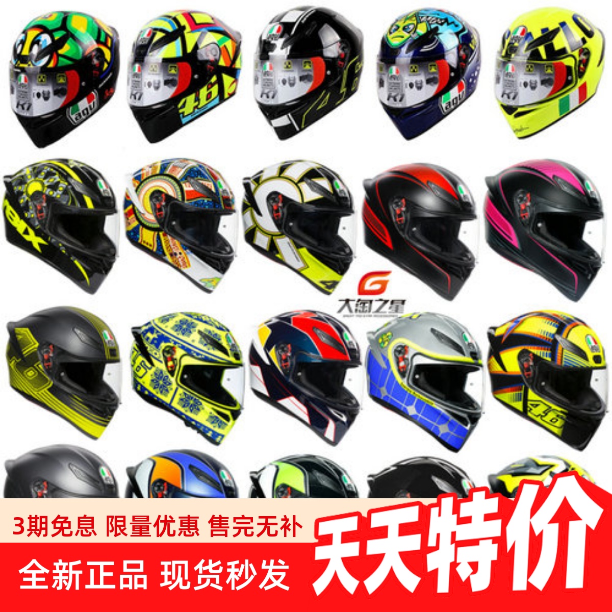 AGV四季K1S亮黑哑黑摩托车头盔