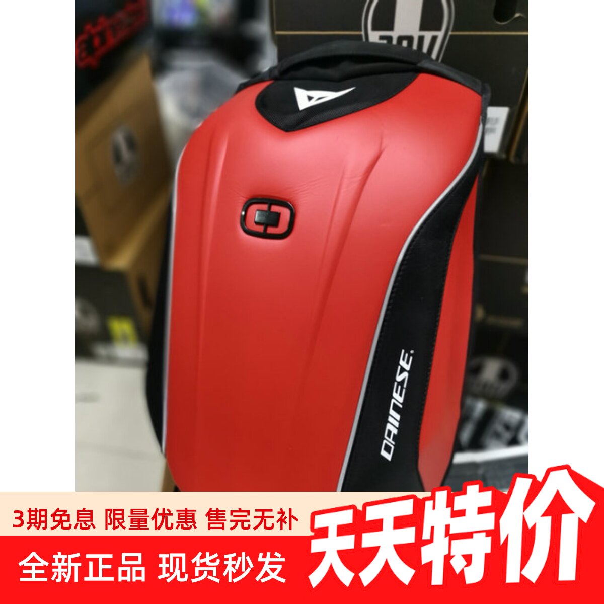 丹尼斯摩托车骑行背包