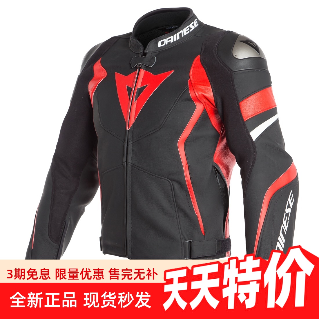 丹尼斯AVRO4摩托车钛合金皮衣