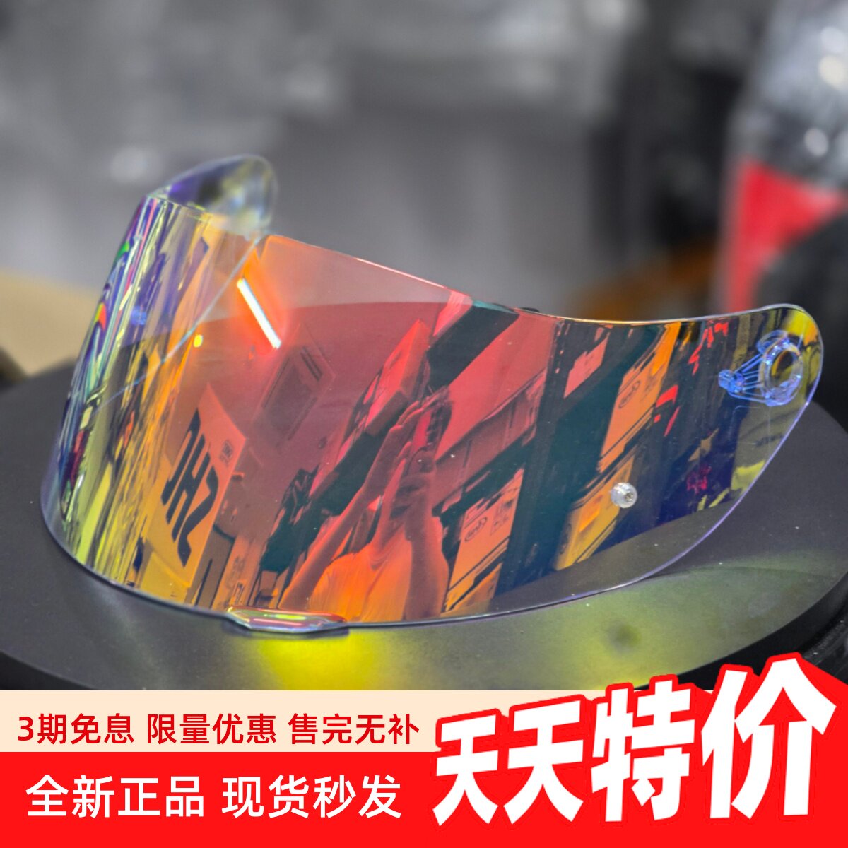 适用于AGV头盔 K1 K3SV K5S K1S 黑色蓝色金色银色幻彩极光红镜片