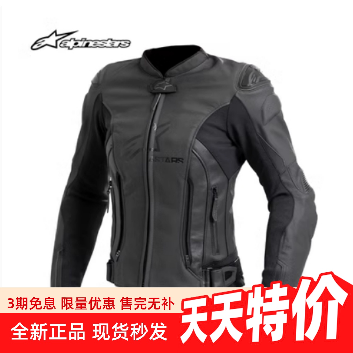 A星骑行夹克GP PLUS V4保暖机车牛皮摩托车服摩托车防护皮衣男女