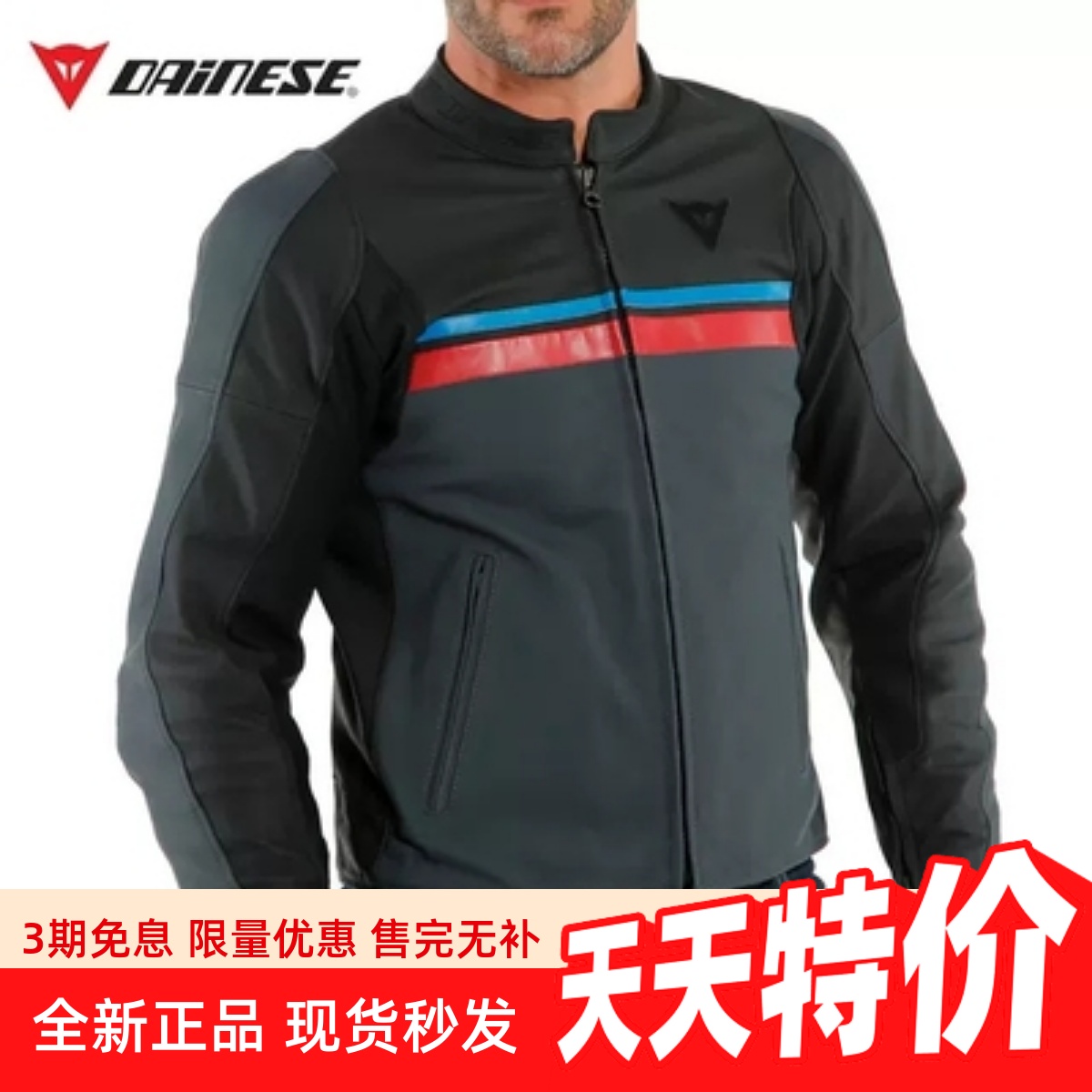 Dainese丹尼斯HF3摩托车皮衣哈雷复古机车骑行服秋冬保暖皮夹克男