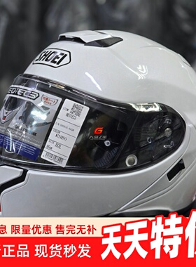 SHOEI NEOTEC 3 摩托头盔超大码全盔双镜片防雾摩旅四季3XL揭面盔