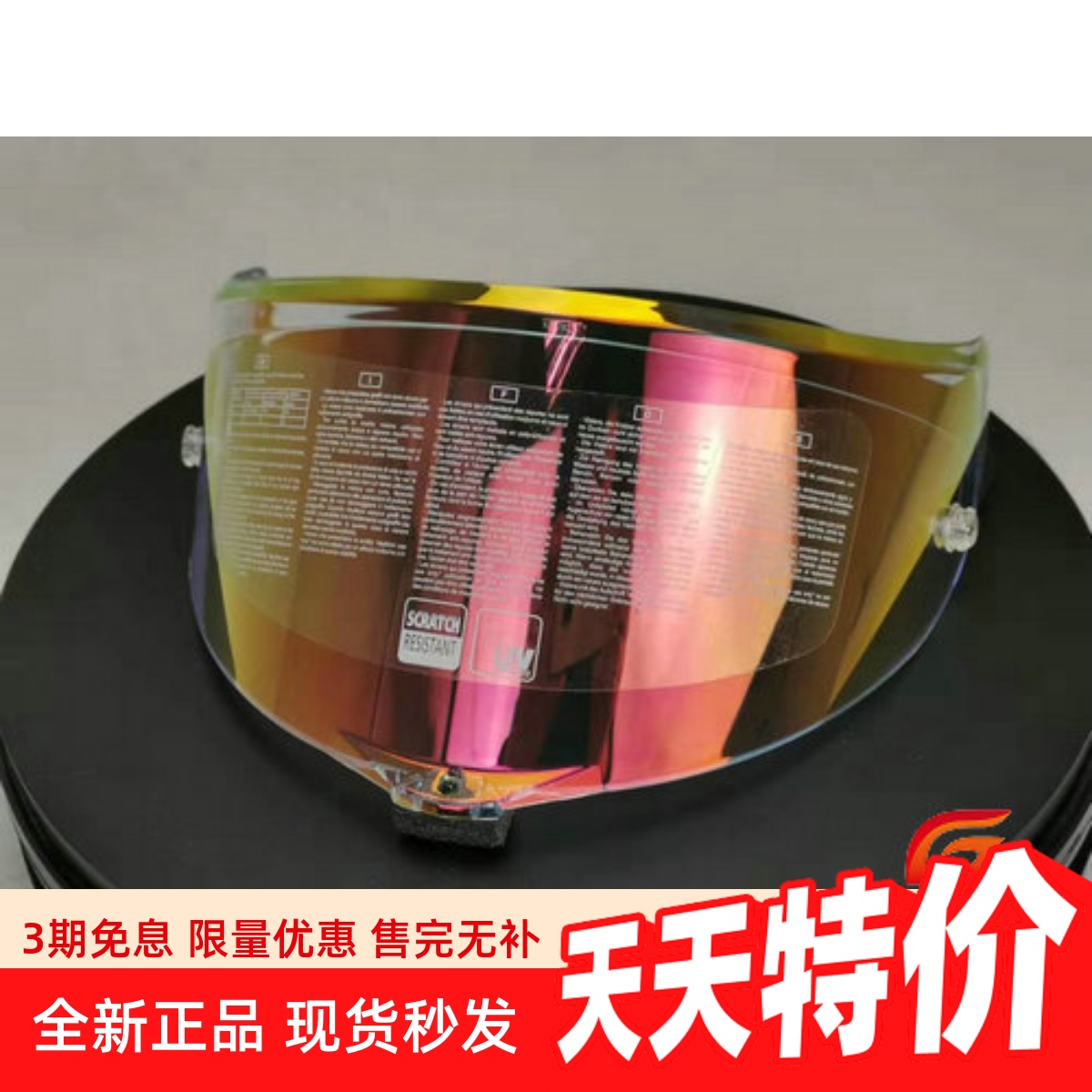 agvPISTAGPRR原厂镜片