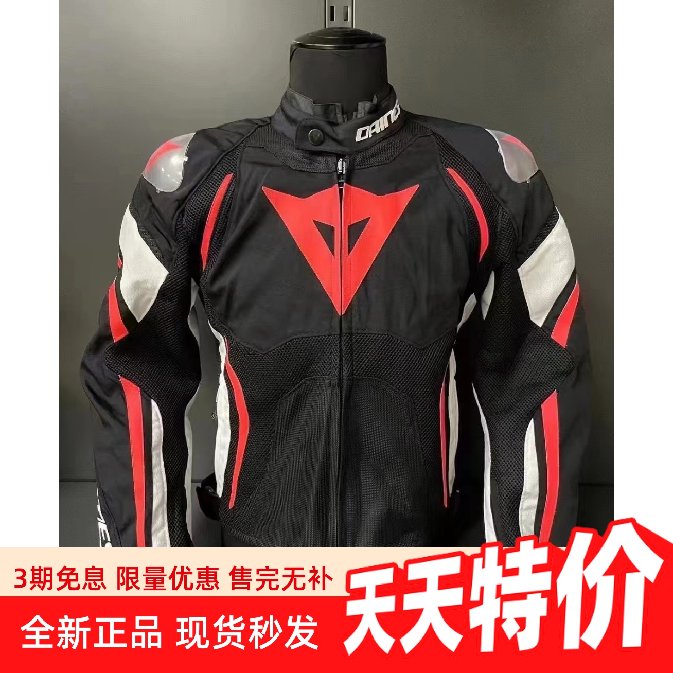 Dainese 丹尼斯 Estrema 春夏透气摩托车驼峰网眼通勤骑行夹克