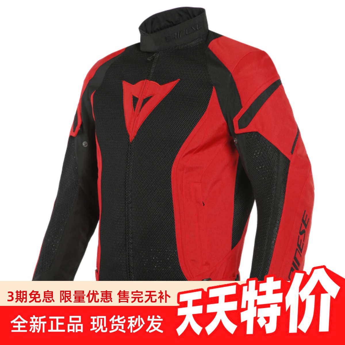 丹尼斯AIRCRONO2夏季透气赛车服