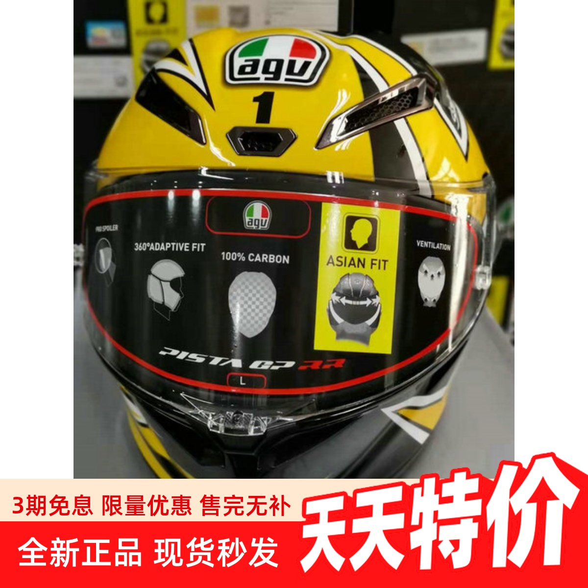 AGV摩托车头盔男女四季碳纤维