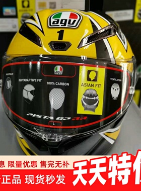 AGV Pista GP RR LAGUNA SECA 2005 罗西退役纪念碳纤 摩托车头盔