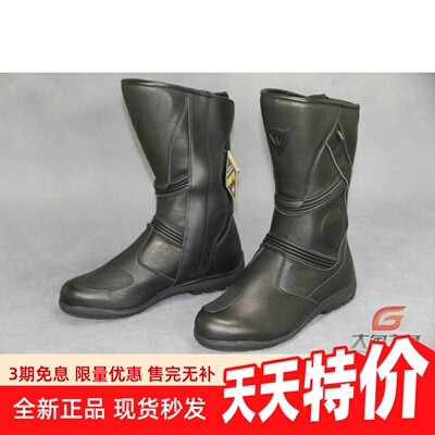 骑行靴丹尼斯FULCRUMGT拉力靴