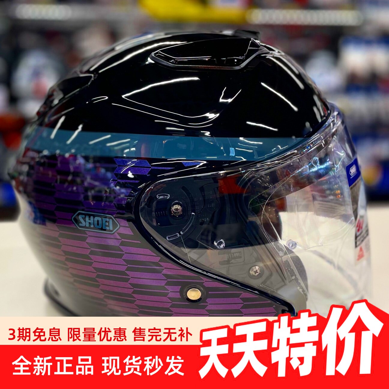 SHOEI J-CRUISE3三代半盔 双镜片3/4春夏透风摩托巡航哈雷JC3头盔