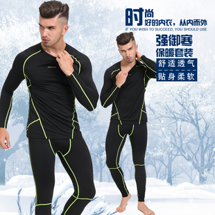 大淘之星 SBK 冬季摩托车保暖发热内衣汗衣机车滑衣骑行服保温