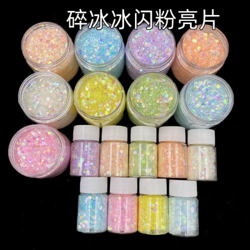 水晶滴胶碎冰冰亮片闪粉