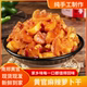 黄官特产嘎嘣脆萝卜干农家腌菜咸菜泡菜榨菜酱菜下饭小菜麻辣香辣