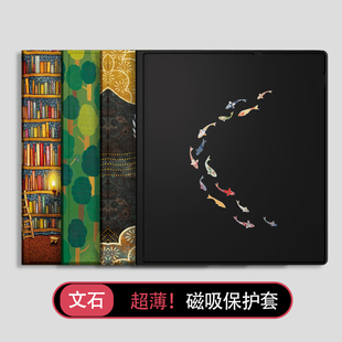 3c保护壳poke5 文石BOOX color7 5C保护套3 6s磁吸壳子go page7英寸外壳墨水屏电子书轻薄皮套 Leaf5