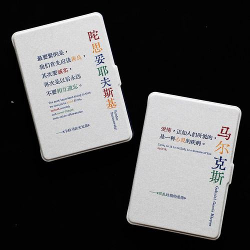 作家名言保护套马尔克斯