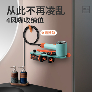 适用 戴森吹风机支架 dyson电吹风架子 HD16支架挂架收纳架免打孔