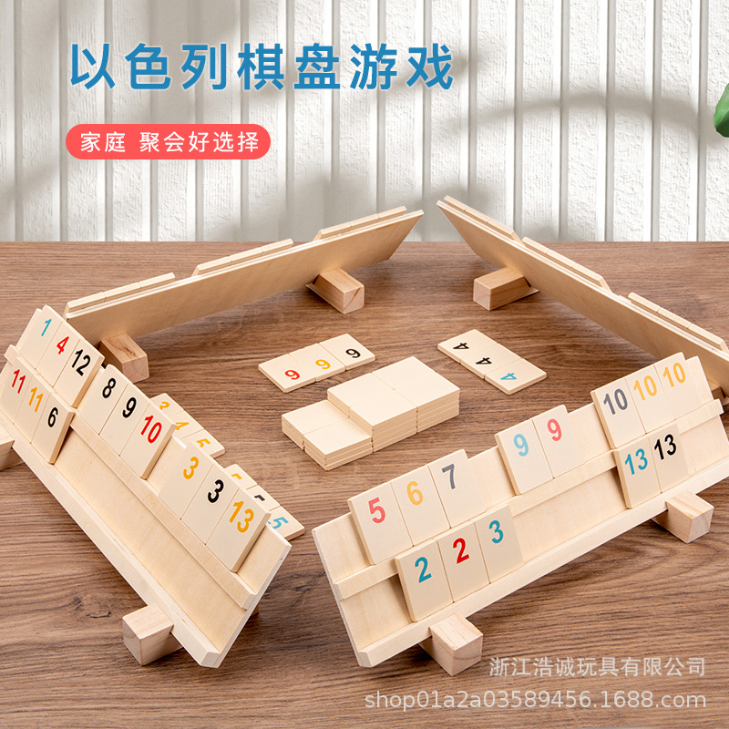 儿童益智思维训练逻辑类专注力亲子互动数字桌游男孩女孩早教玩具
