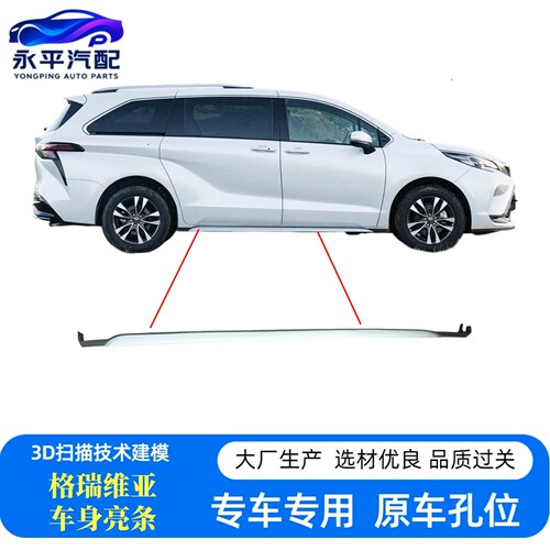 原车孔位安装方便实体批发质量好