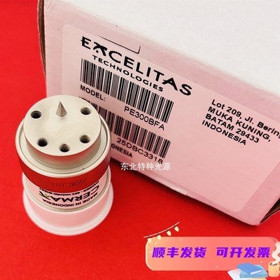 EXCELITAS PE300BFA 腹腔镜 胃镜 宫腔肠镜冷光源 300W 氙气灯泡