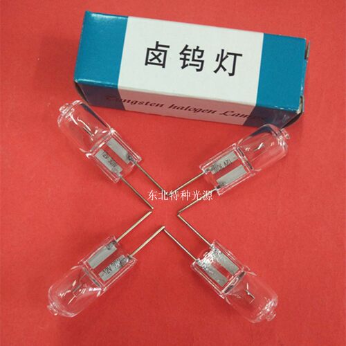 向阳12V30W 分光光度计灯泡 竖丝 G6.35显微镜灯泡