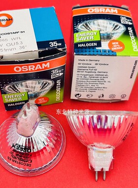 欧司朗osram 48865 WFL 12V35W 36° MR16 显微镜灯泡 光学仪器灯