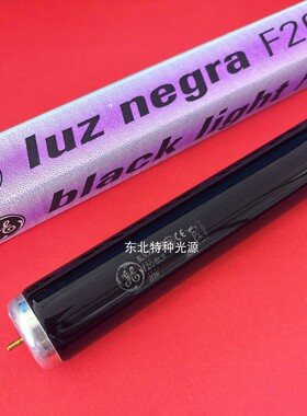 GE对色灯箱UV光源 F20BLB T12 紫外线黑光紫光20W灯管荧光检测灯