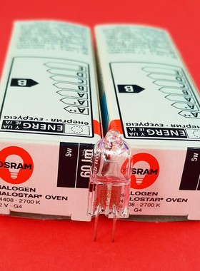 OSRAM欧司朗64408 12V5W蒸烤箱烤炉 耐高温卤钨灯泡 检测仪器光源